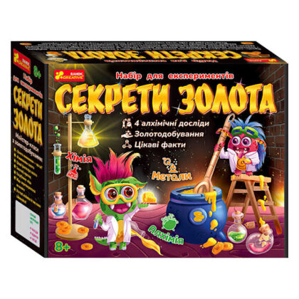 гр Набір для експериментів ""Секрети золота"" 12114120В (18) ""Утро""