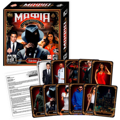 гр Настільна гра ""Мафія"" 92469 (60/2) "4fun Game Club""