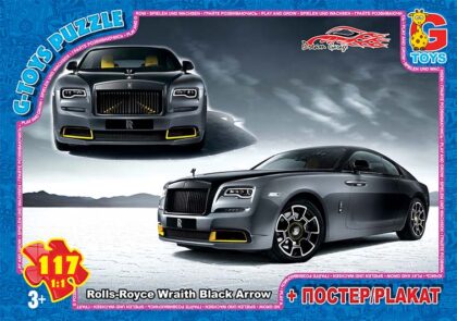 Пазл із серії "Dream Garage" (Гараж Мрії).