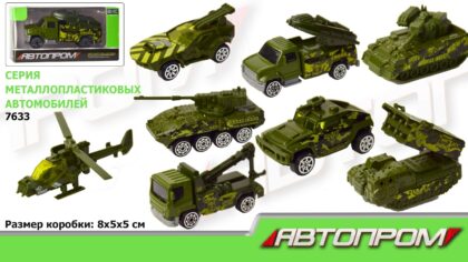 Машина мет. АВТОПРОМ арт. 7633 (288шт/2) 1: 64
