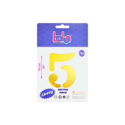 Фольгована кулька 30"   "Цифра 5" золото