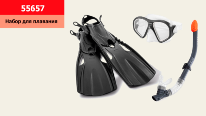 Набір для плавання арт. 55657 (6шт) трубка