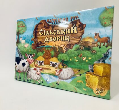 Игра 30503 (укр) "Сільський дворик"