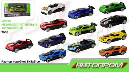 Машина мет. АВТОПРОМ арт. 7636 (288шт/2) 1: 64