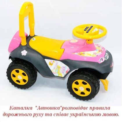 Машинка-каталка "Автошка” 0142/07UA з муз рулем на укр мові