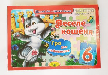 Пазл "Котик" в подарунковій коробці