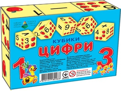 Кубики "Цифри" (6 куб.)
