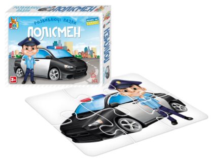 Розвиваючі пазли «Поліцейський»