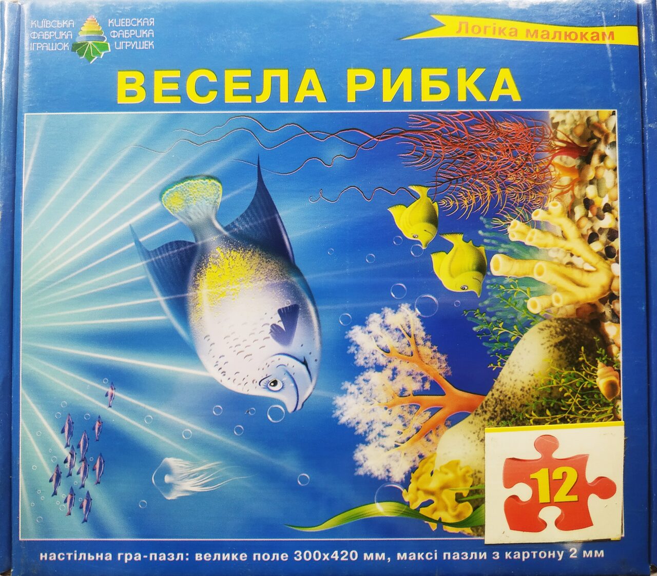 Гра-пазл 12  "Весела рибка" в кор.
