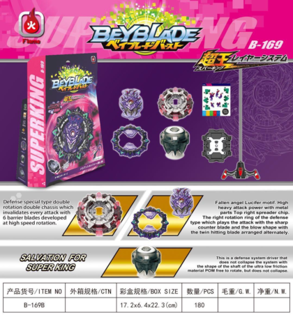 Дзига BEYBLADE B169 CИНІЙ