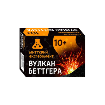 Научная игра "Вулкан Betger" СЮРПРИЗ 12132052У (160) "Утро"