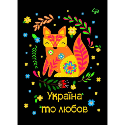 Блокнот ТМ 4Profi