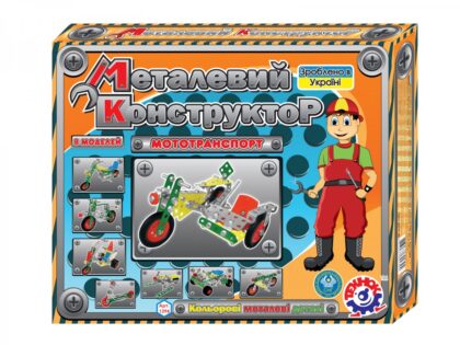 Конструктор металлический "Мототранспорт ТехноК" искусство. 1394
