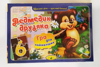 Пазл "Ведмедик Друзяка" в подарунковій коробці