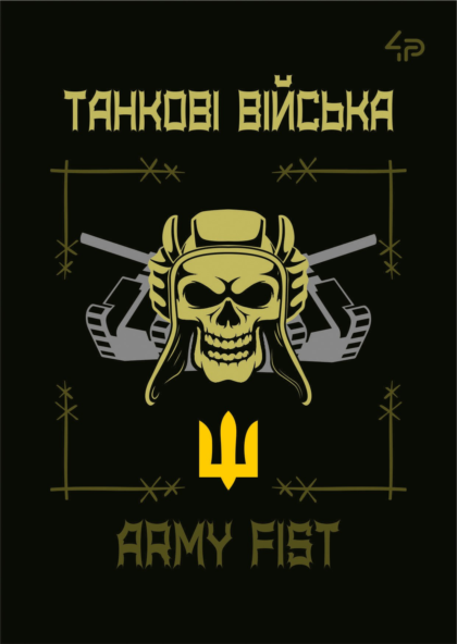 Блокнот ТМ 4Profi