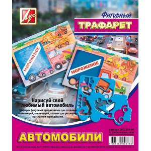 Трафарет фигурный "Репка" 20С1360-08