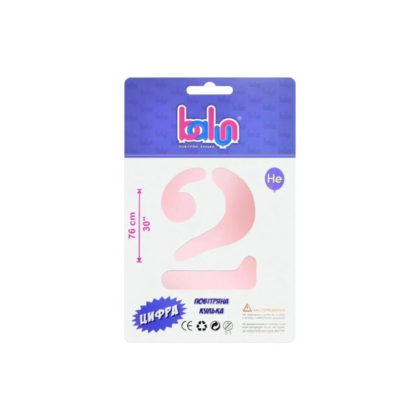 Фольгована кулька 30"   "Цифра 2" sugar pink