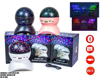 Ночник Проектор XY-890